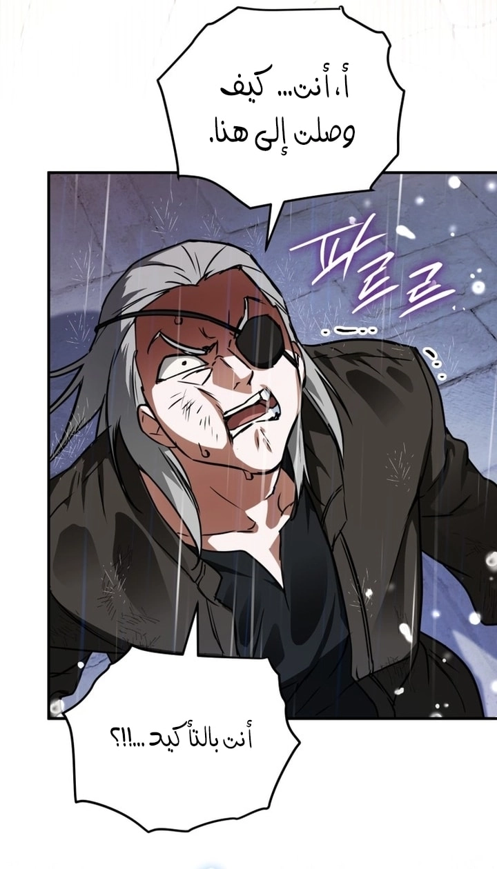 Read A Secretly Capable Child Is Seeking For Her Dad ar Manga Online