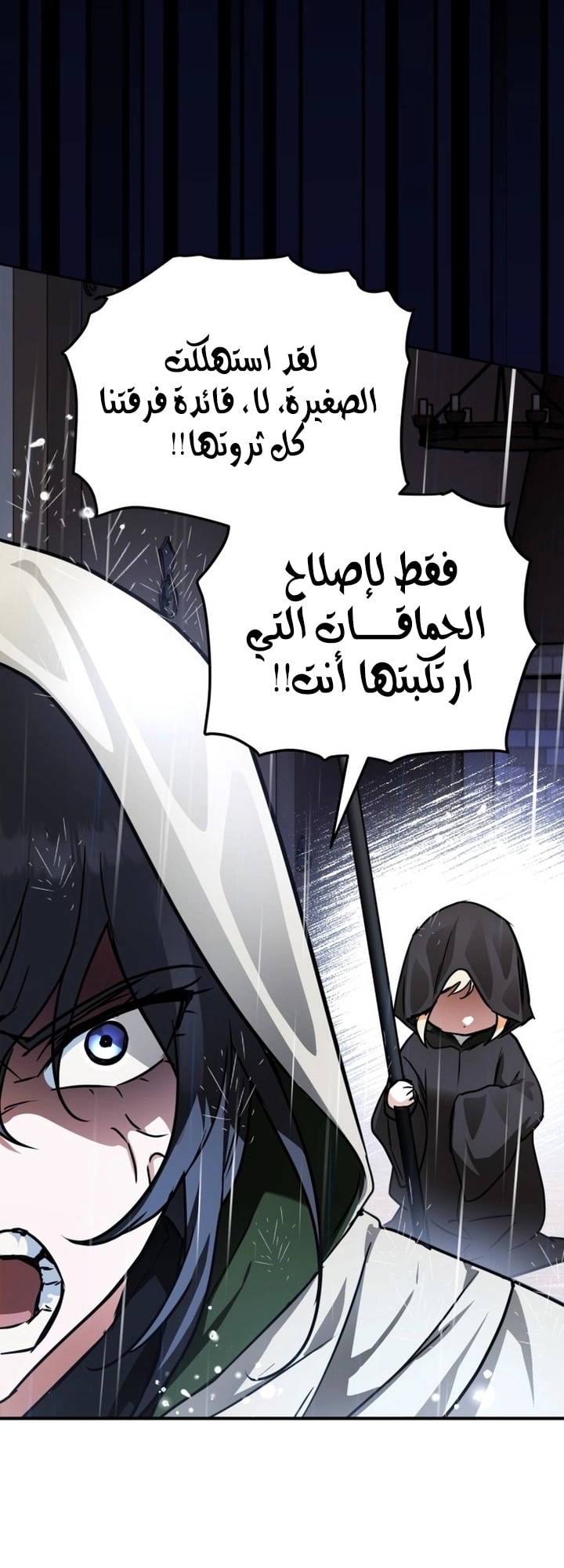 Read A Secretly Capable Child Is Seeking For Her Dad ar Manga Online