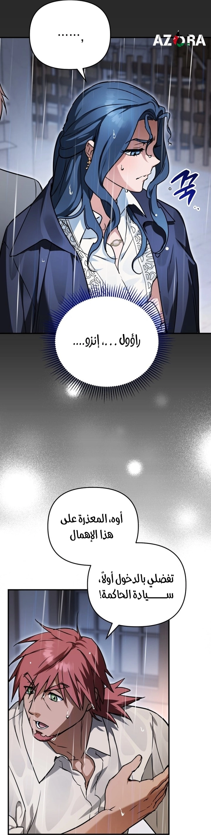 Read A Secretly Capable Child Is Seeking For Her Dad ar Manga Online