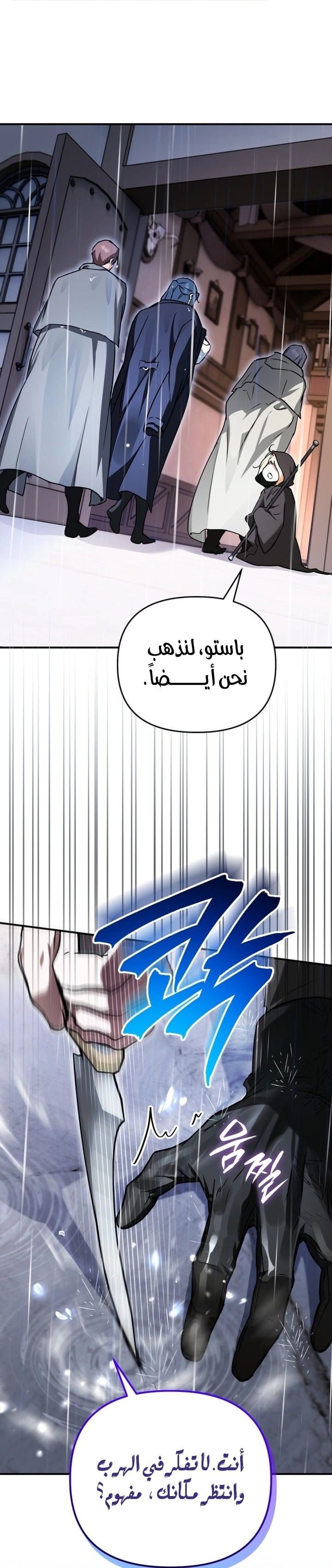 Read A Secretly Capable Child Is Seeking For Her Dad ar Manga Online