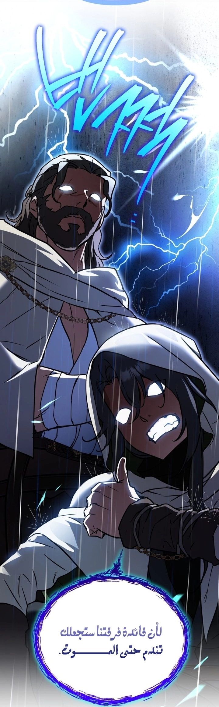 Read A Secretly Capable Child Is Seeking For Her Dad ar Manga Online