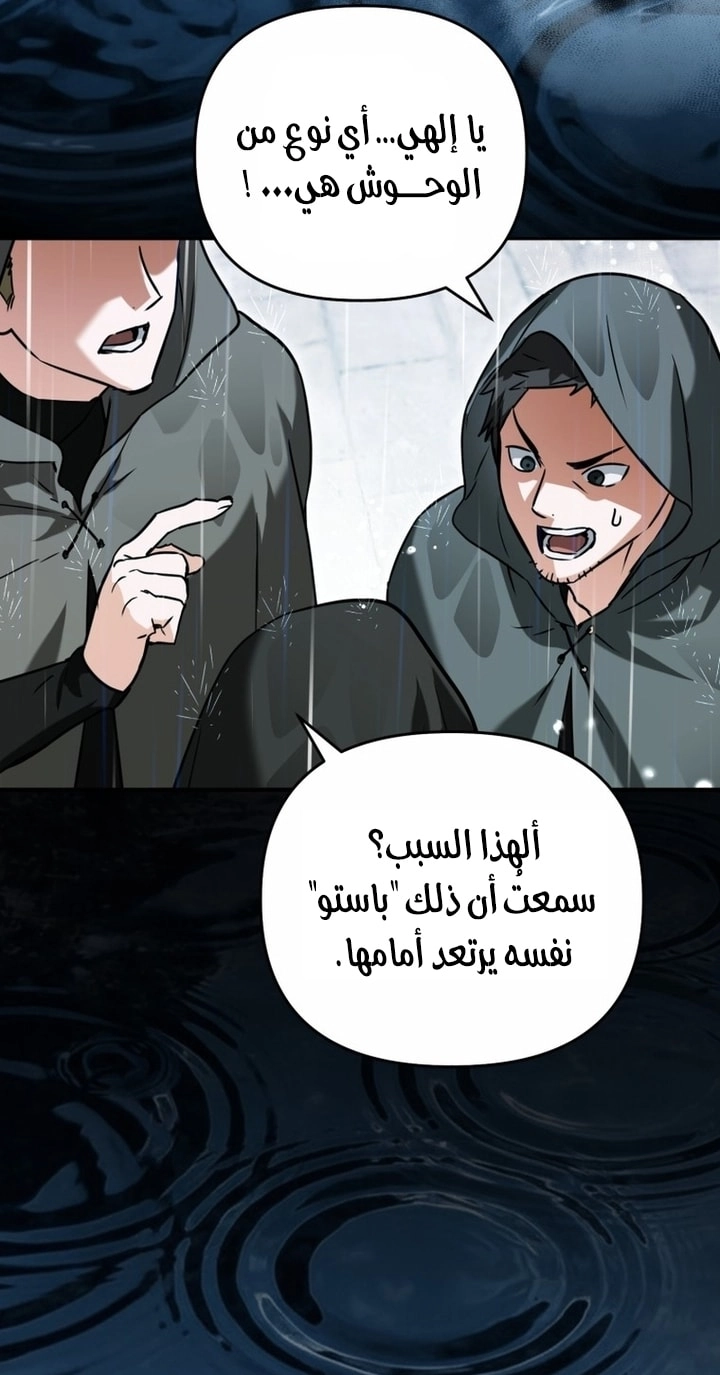 Read A Secretly Capable Child Is Seeking For Her Dad ar Manga Online