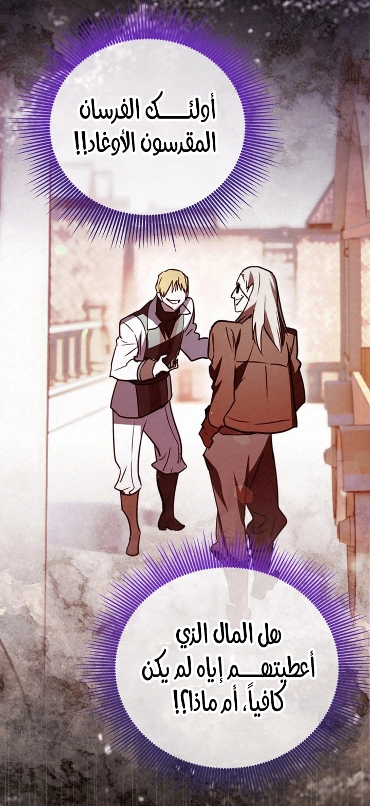 Read A Secretly Capable Child Is Seeking For Her Dad ar Manga Online