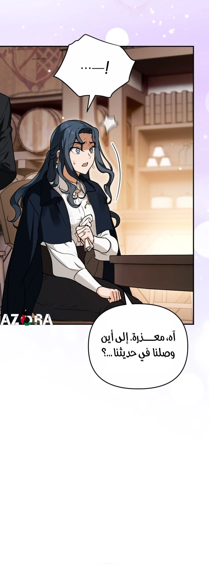 Read A Secretly Capable Child Is Seeking For Her Dad ar Manga Online