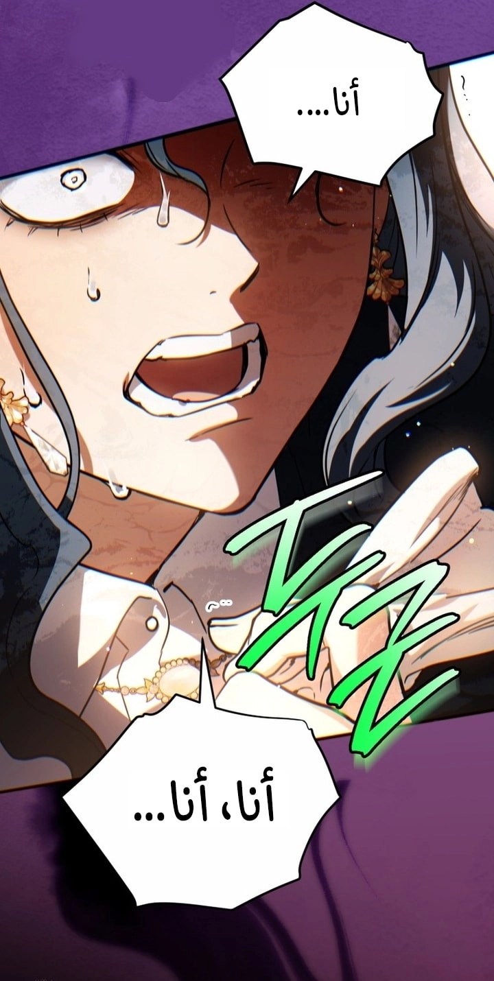 Read A Secretly Capable Child Is Seeking For Her Dad ar Manga Online