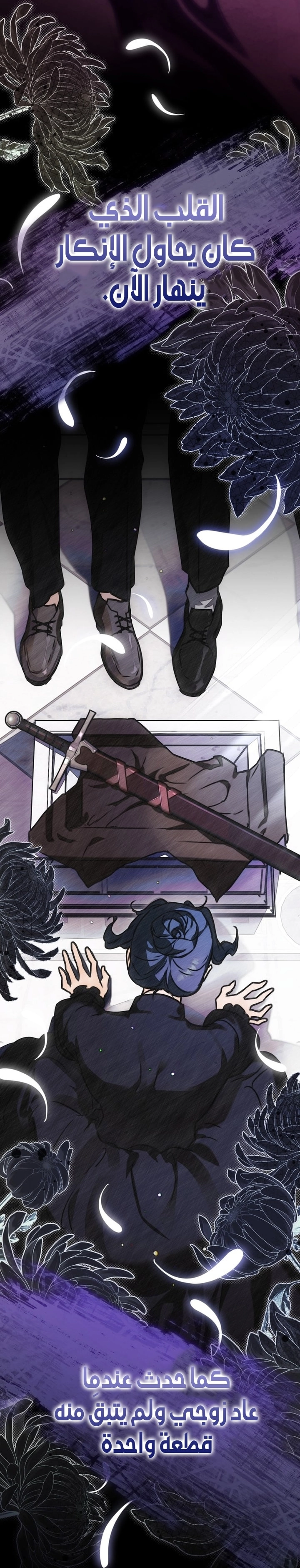 Read A Secretly Capable Child Is Seeking For Her Dad ar Manga Online