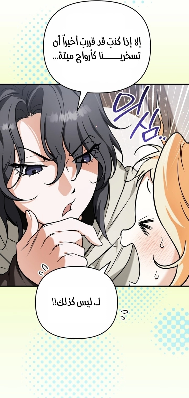 Read A Secretly Capable Child Is Seeking For Her Dad ar Manga Online