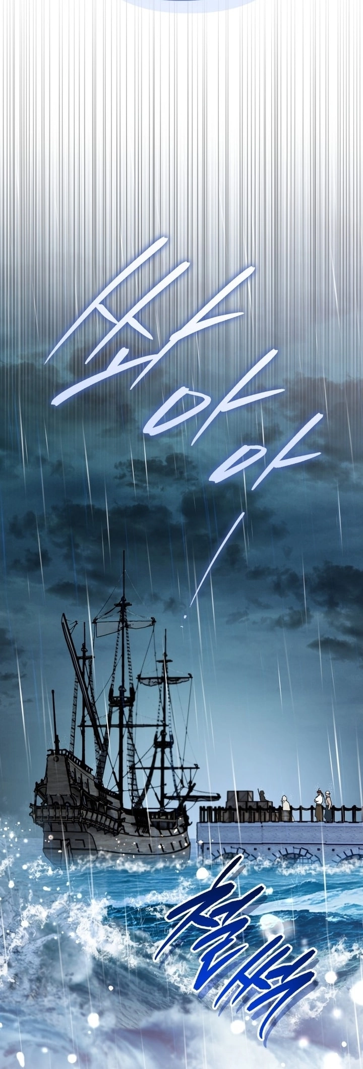 Read A Secretly Capable Child Is Seeking For Her Dad ar Manga Online