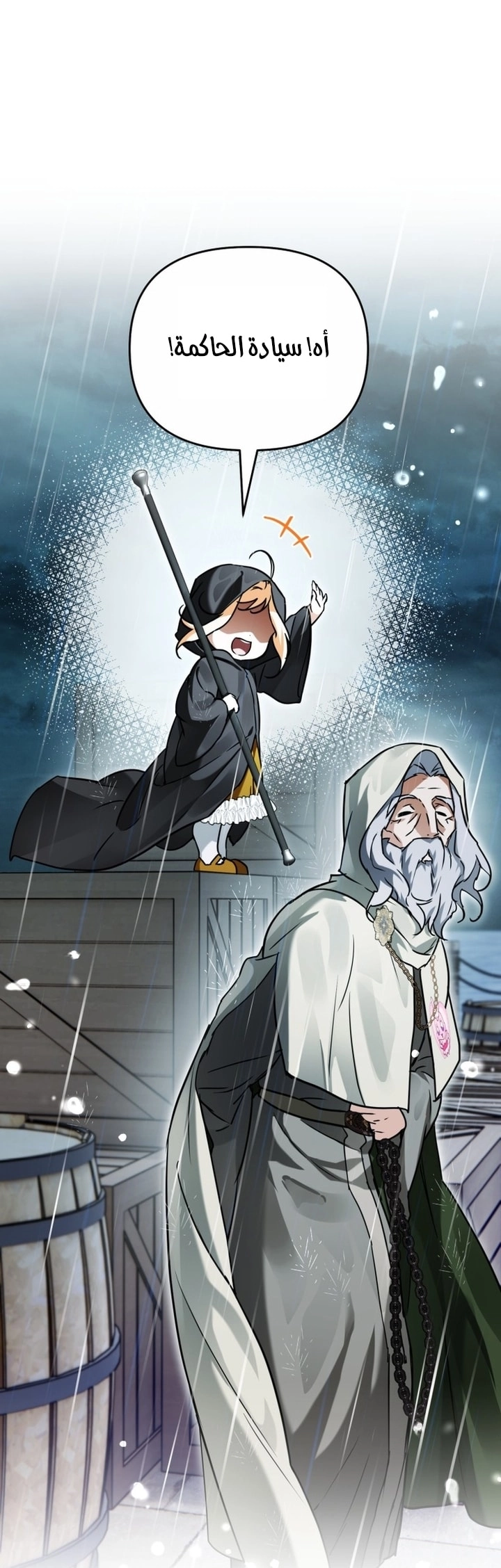 Read A Secretly Capable Child Is Seeking For Her Dad ar Manga Online