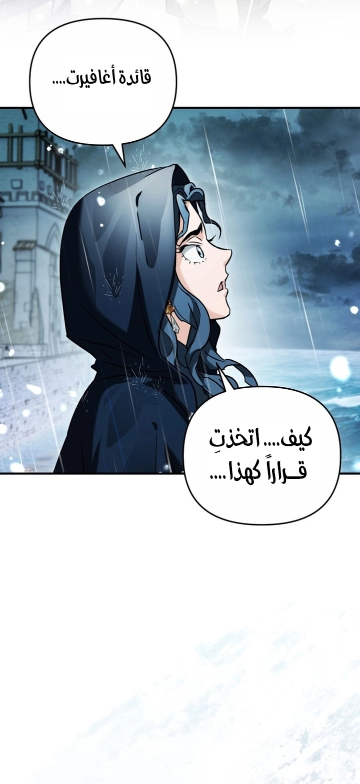 Read A Secretly Capable Child Is Seeking For Her Dad ar Manga Online