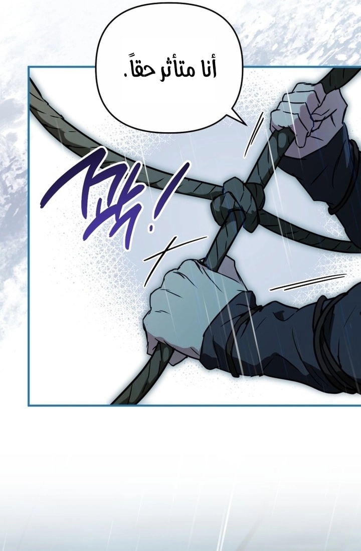 Read A Secretly Capable Child Is Seeking For Her Dad ar Manga Online