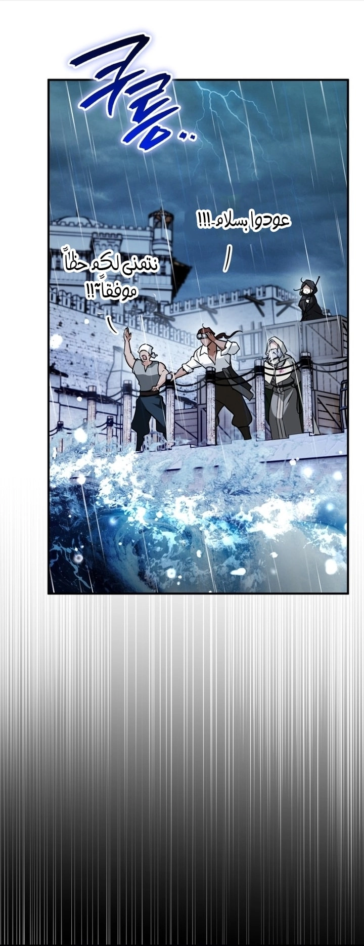 Read A Secretly Capable Child Is Seeking For Her Dad ar Manga Online