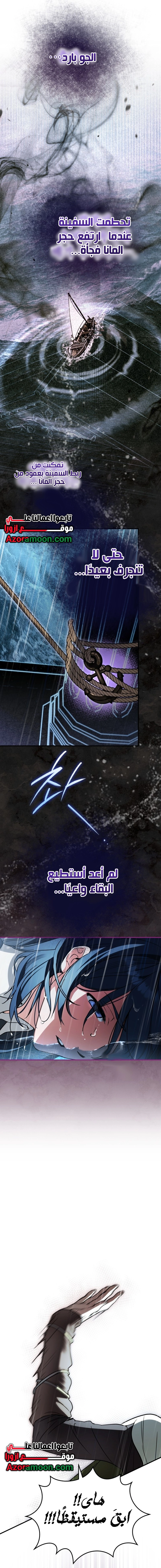 Read A Secretly Capable Child Is Seeking For Her Dad ar Manga Online