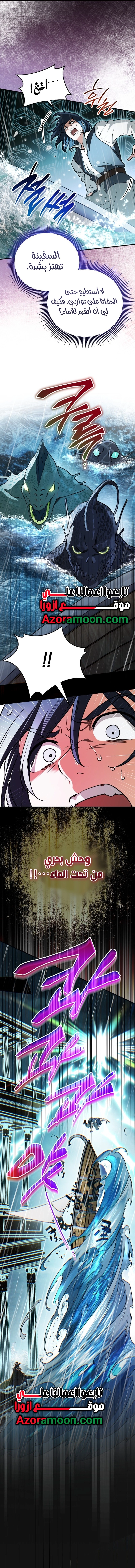 Read A Secretly Capable Child Is Seeking For Her Dad ar Manga Online