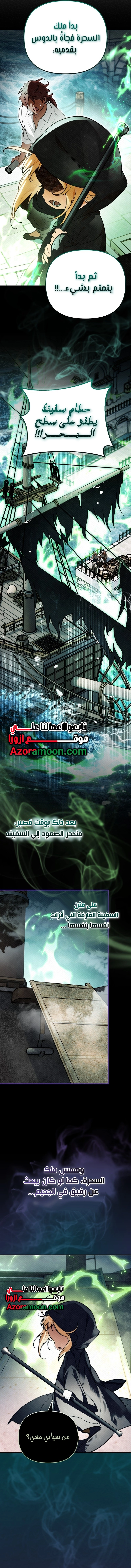 Read A Secretly Capable Child Is Seeking For Her Dad ar Manga Online