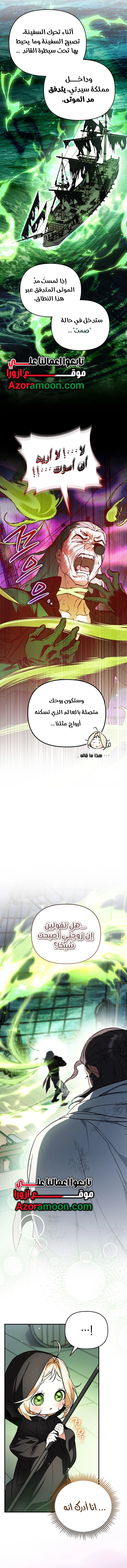 Read A Secretly Capable Child Is Seeking For Her Dad ar Manga Online