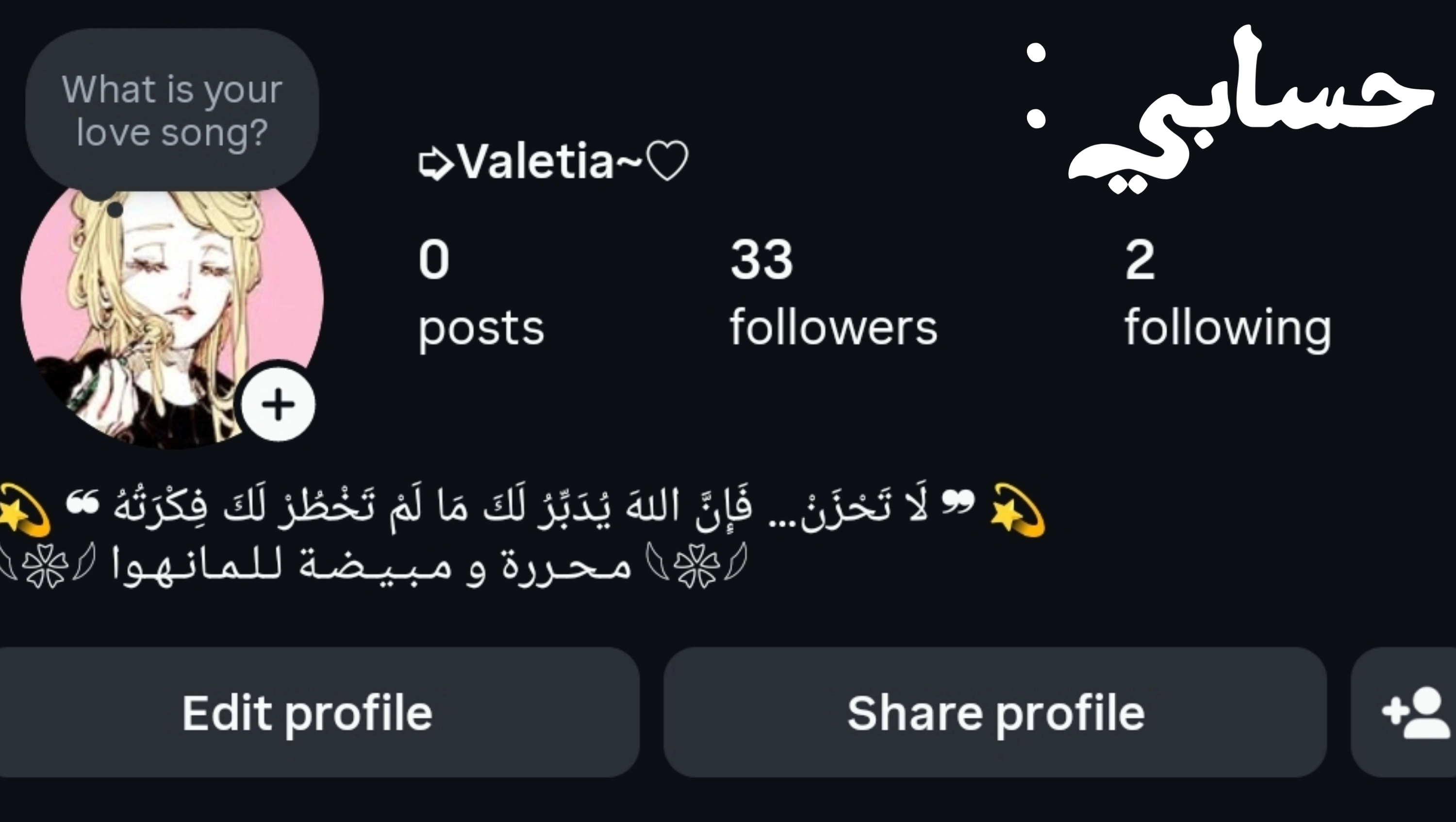 Read A Secretly Capable Child Is Seeking For Her Dad ar Manga Online