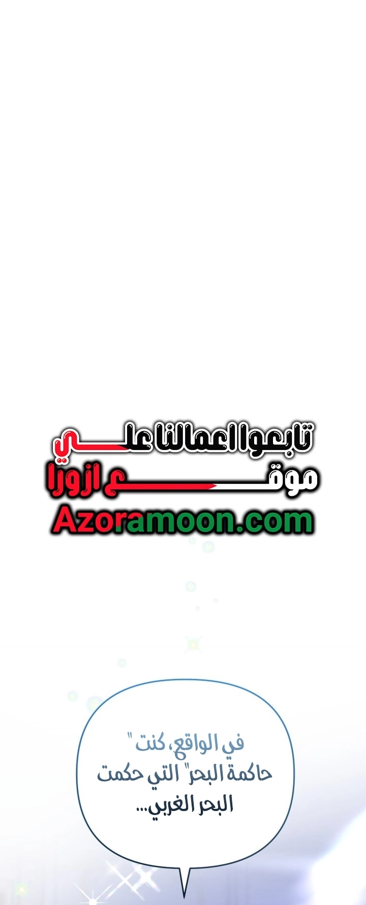 Read A Secretly Capable Child Is Seeking For Her Dad ar Manga Online