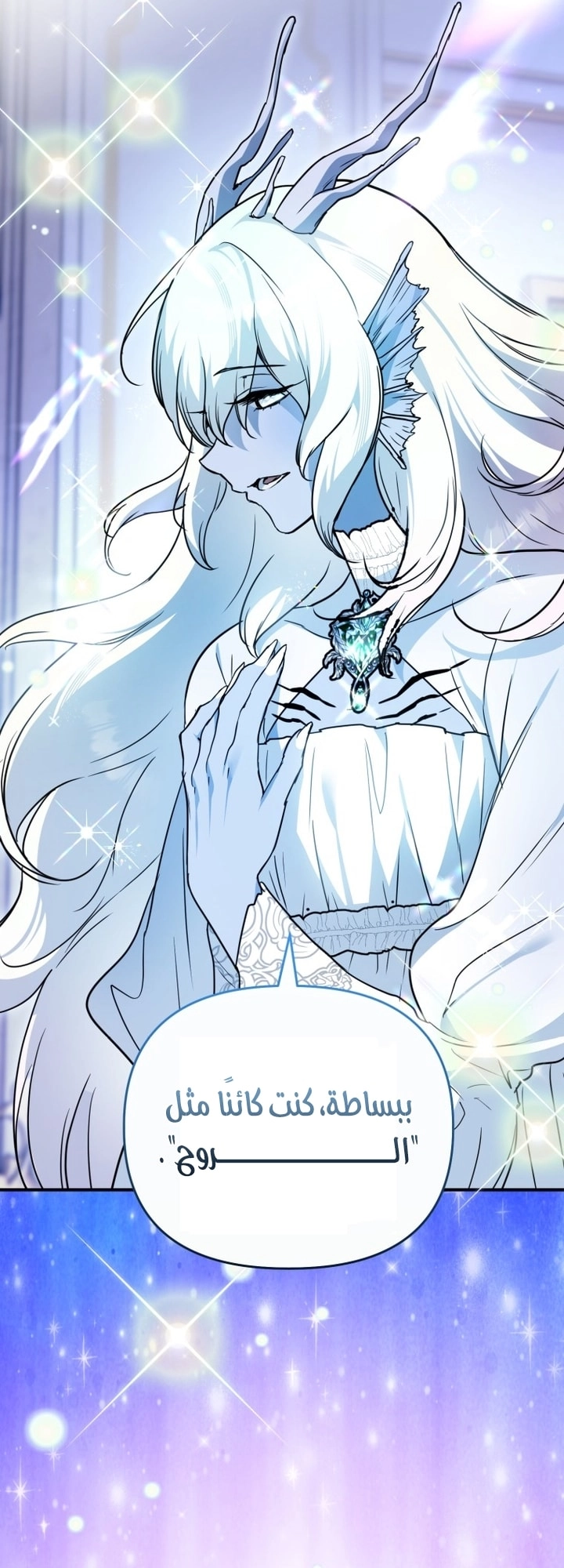 Read A Secretly Capable Child Is Seeking For Her Dad ar Manga Online