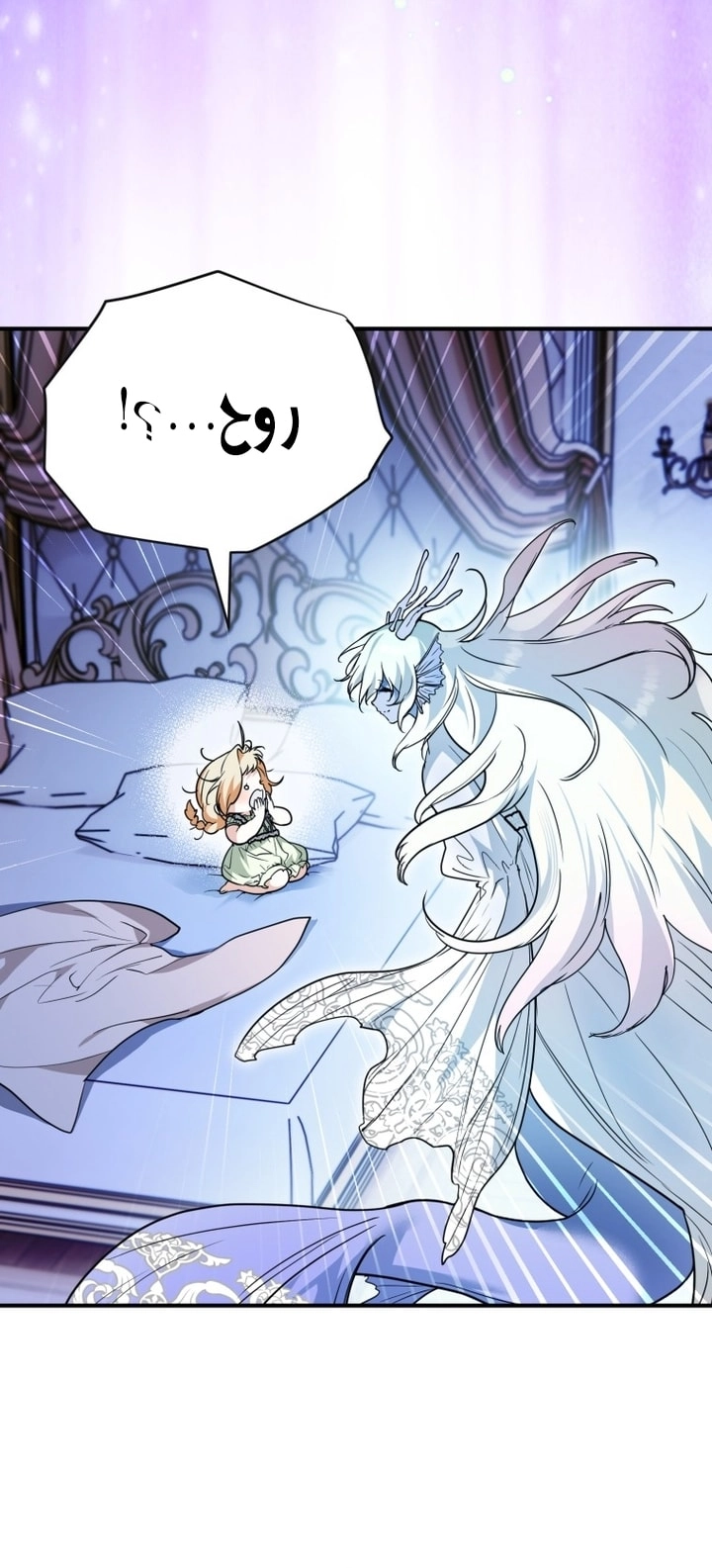 Read A Secretly Capable Child Is Seeking For Her Dad ar Manga Online