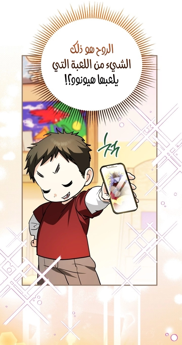 Read A Secretly Capable Child Is Seeking For Her Dad ar Manga Online