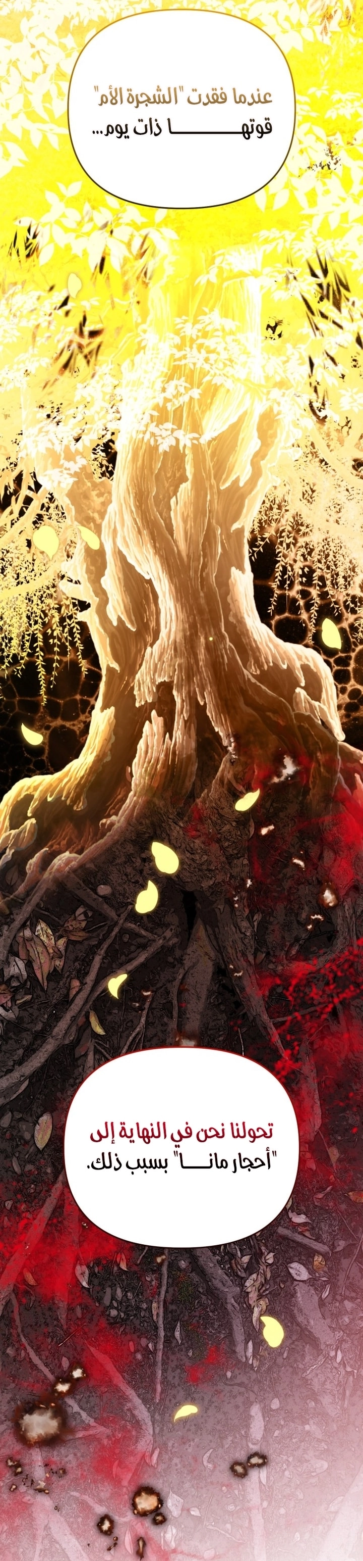 Read A Secretly Capable Child Is Seeking For Her Dad ar Manga Online