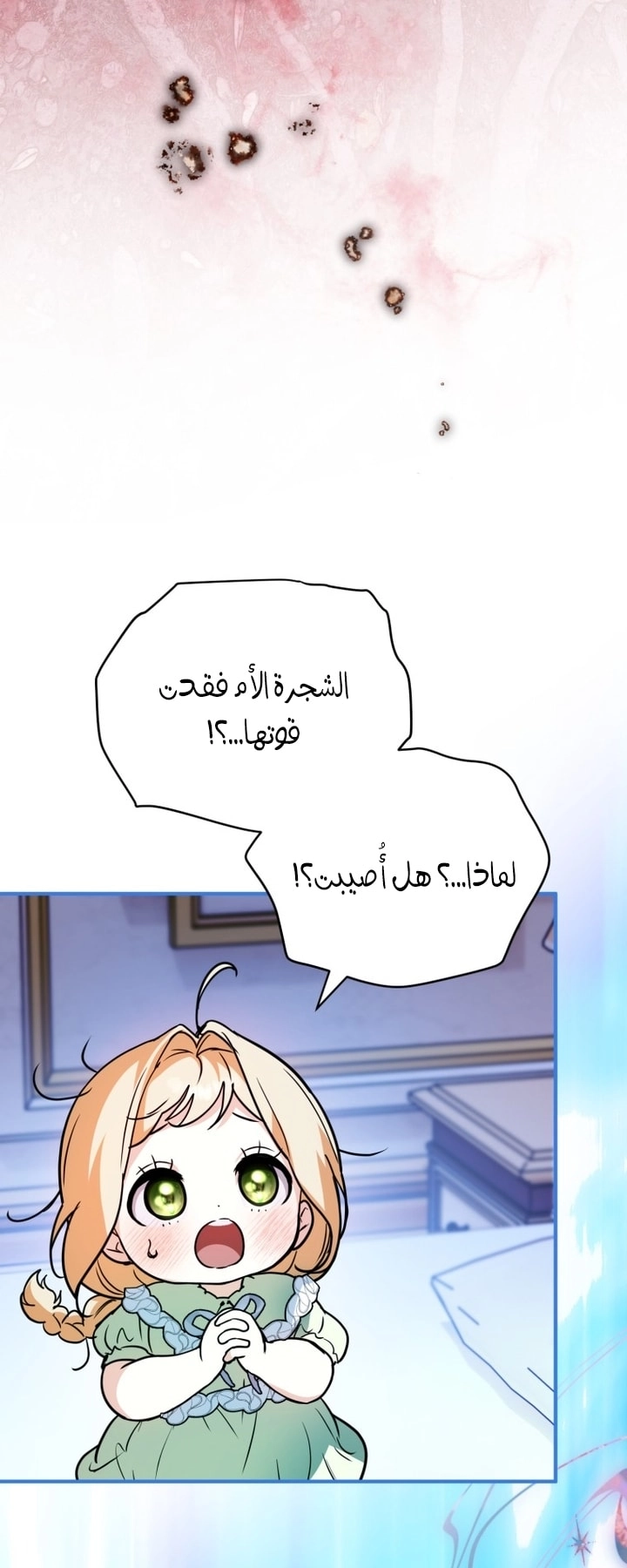 Read A Secretly Capable Child Is Seeking For Her Dad ar Manga Online