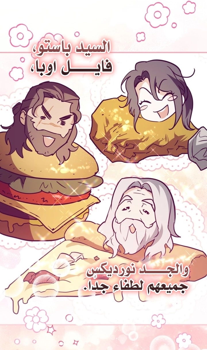 Read A Secretly Capable Child Is Seeking For Her Dad ar Manga Online