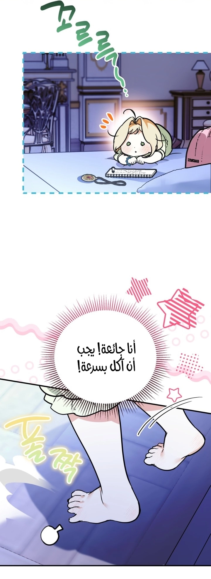 Read A Secretly Capable Child Is Seeking For Her Dad ar Manga Online