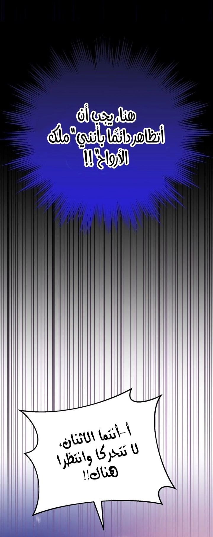 Read A Secretly Capable Child Is Seeking For Her Dad ar Manga Online