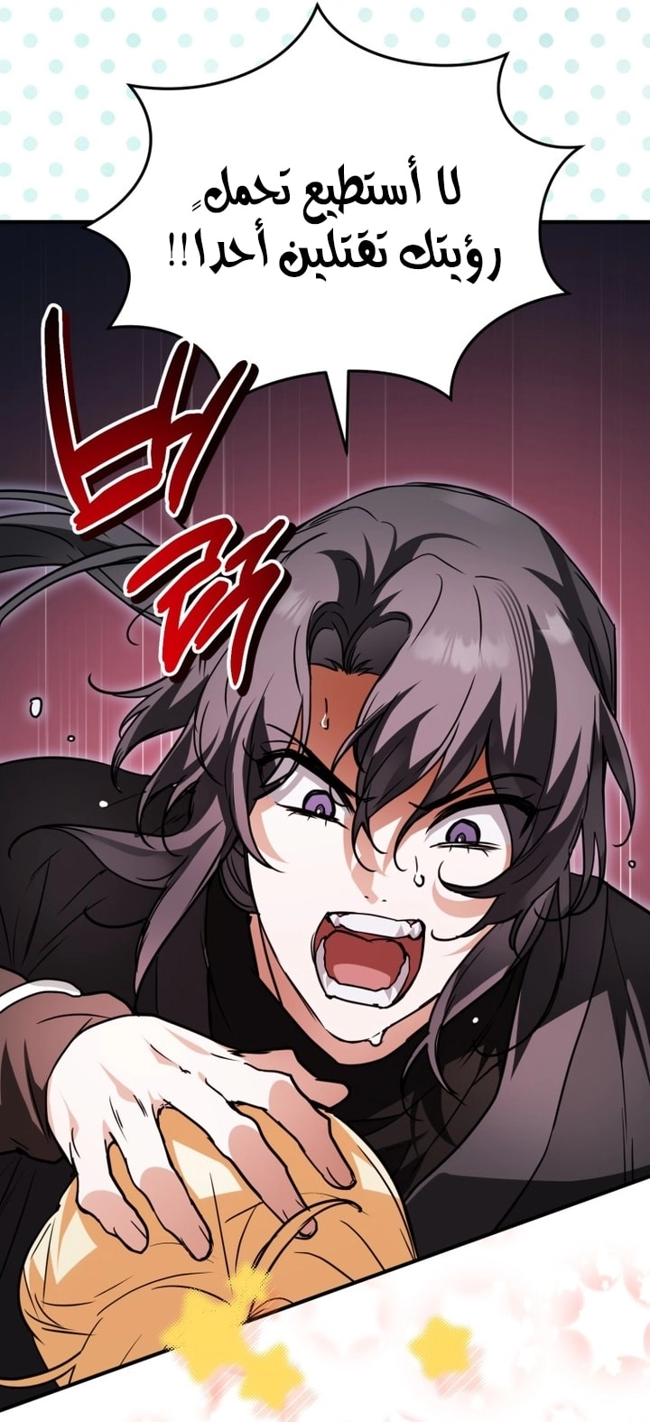 Read A Secretly Capable Child Is Seeking For Her Dad ar Manga Online