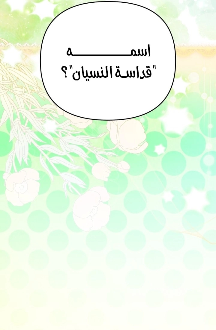 Read A Secretly Capable Child Is Seeking For Her Dad ar Manga Online