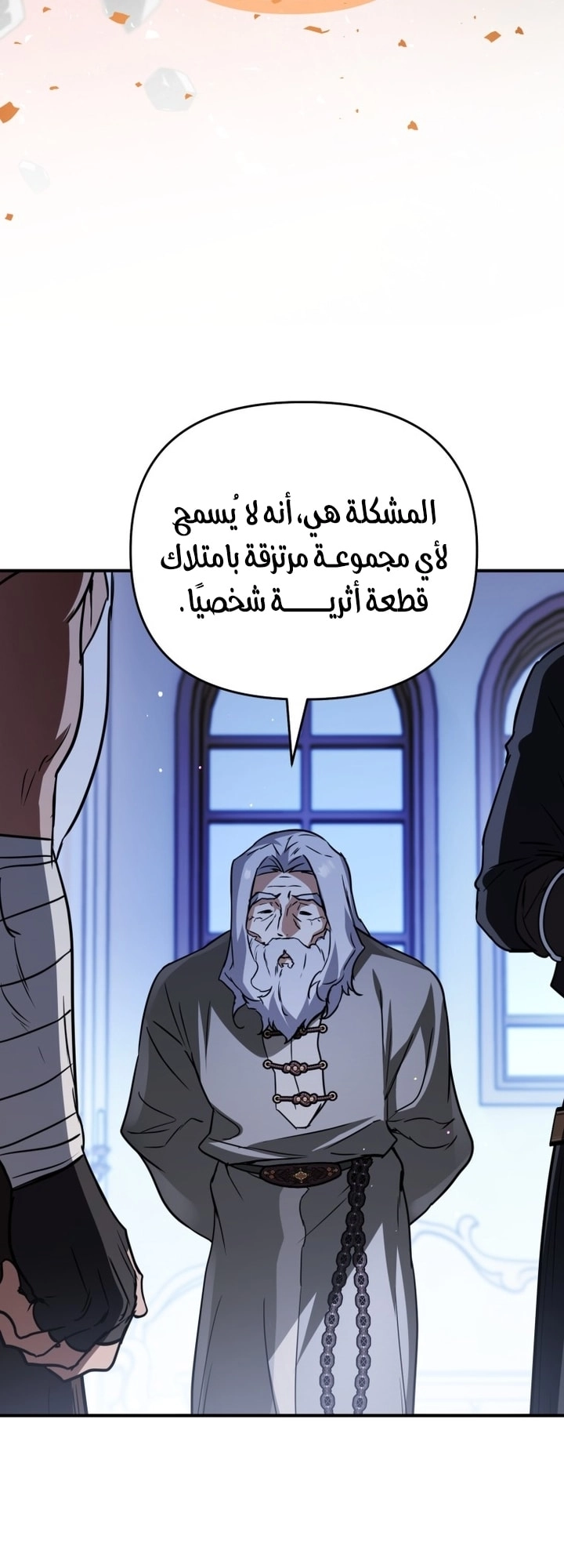 Read A Secretly Capable Child Is Seeking For Her Dad ar Manga Online