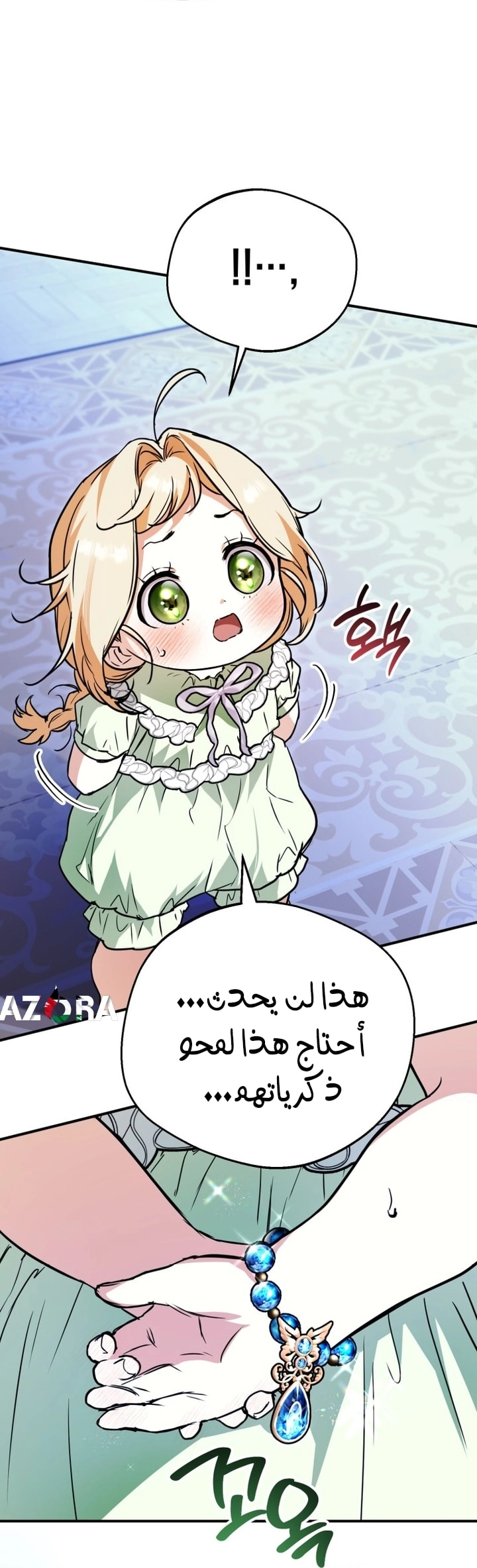 Read A Secretly Capable Child Is Seeking For Her Dad ar Manga Online