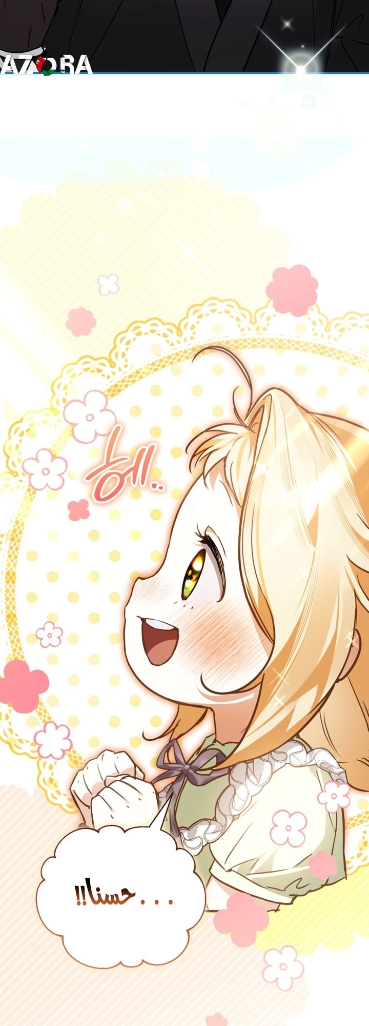 Read A Secretly Capable Child Is Seeking For Her Dad ar Manga Online