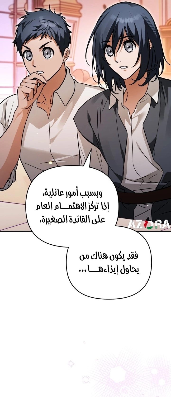 Read A Secretly Capable Child Is Seeking For Her Dad ar Manga Online