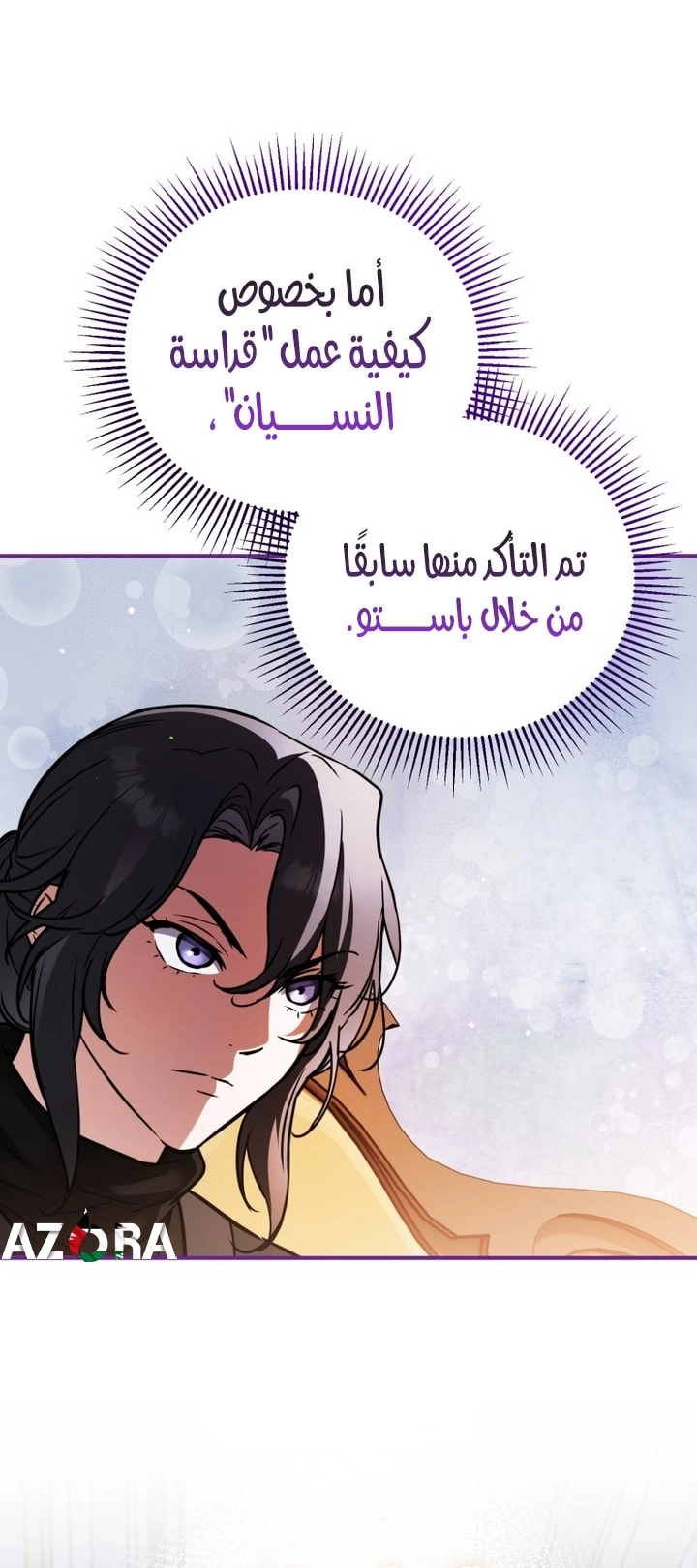 Read A Secretly Capable Child Is Seeking For Her Dad ar Manga Online