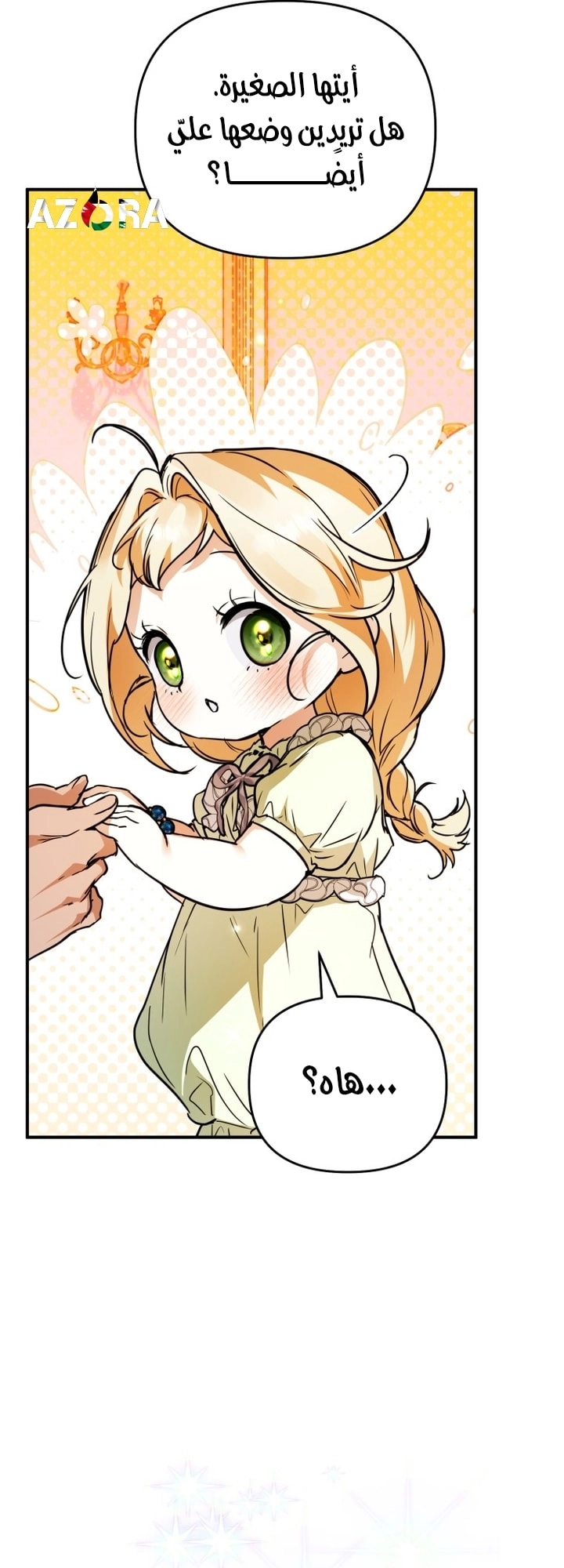 Read A Secretly Capable Child Is Seeking For Her Dad ar Manga Online