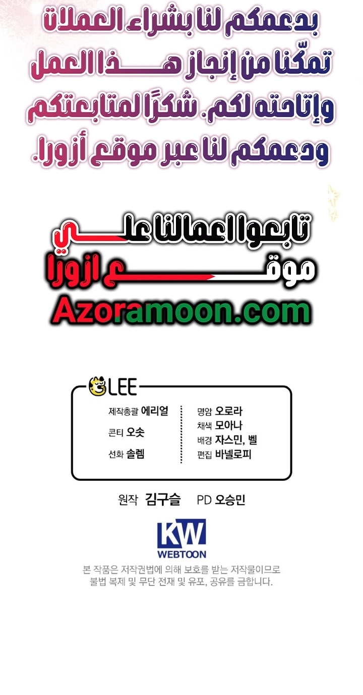 Read A Secretly Capable Child Is Seeking For Her Dad ar Manga Online