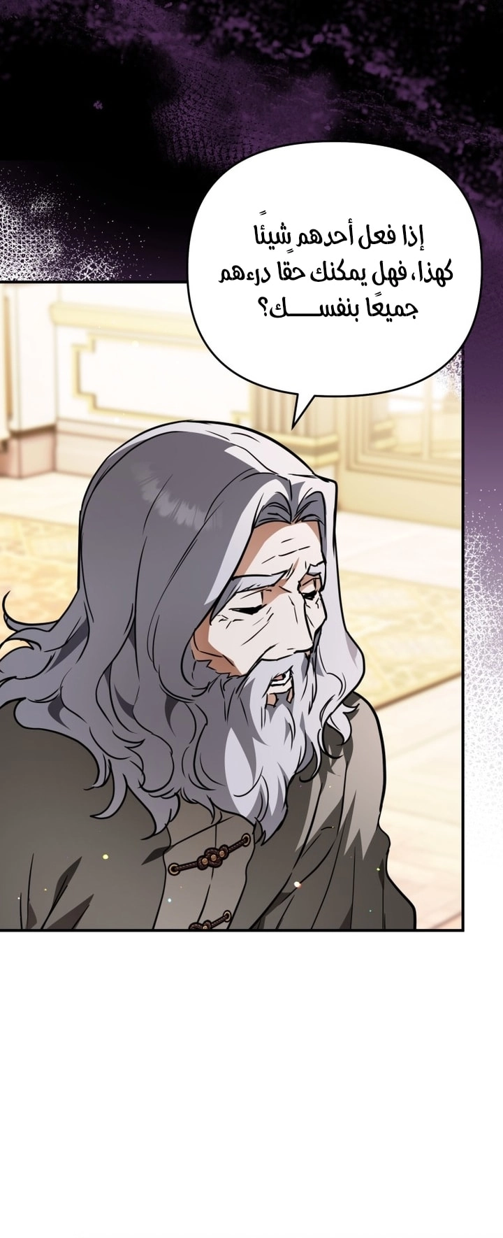 Read A Secretly Capable Child Is Seeking For Her Dad ar Manga Online