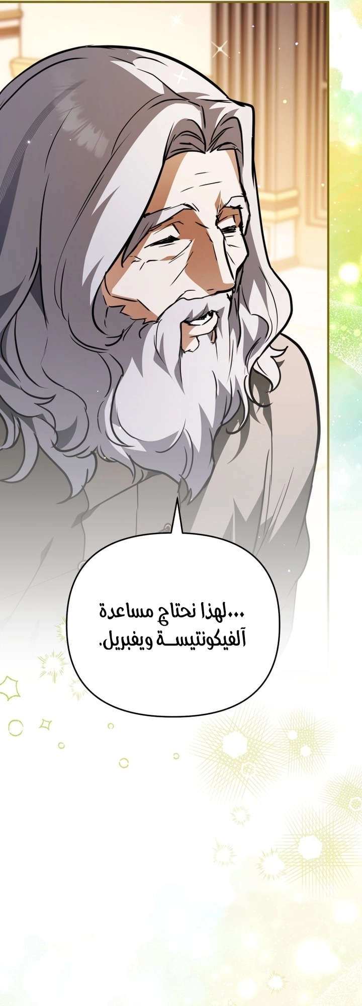 Read A Secretly Capable Child Is Seeking For Her Dad ar Manga Online