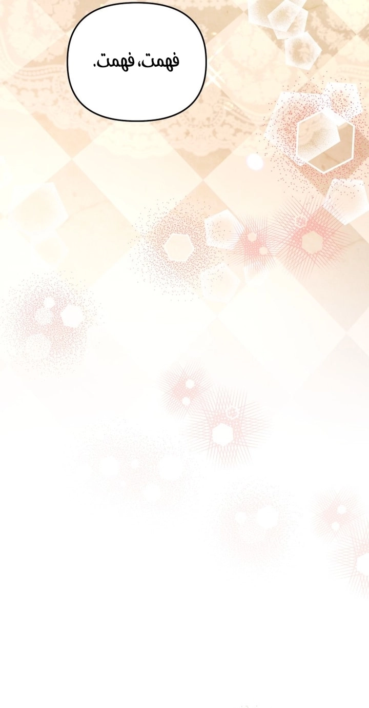 Read A Secretly Capable Child Is Seeking For Her Dad ar Manga Online