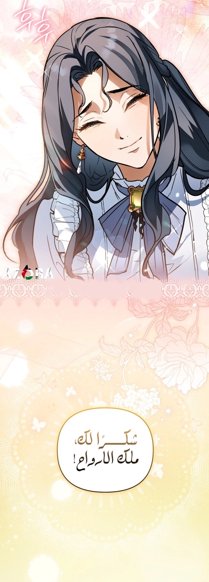 Read A Secretly Capable Child Is Seeking For Her Dad ar Manga Online