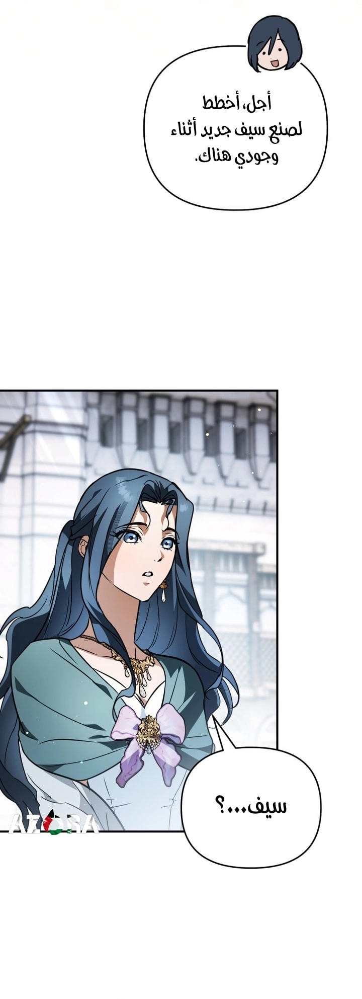 Read A Secretly Capable Child Is Seeking For Her Dad ar Manga Online