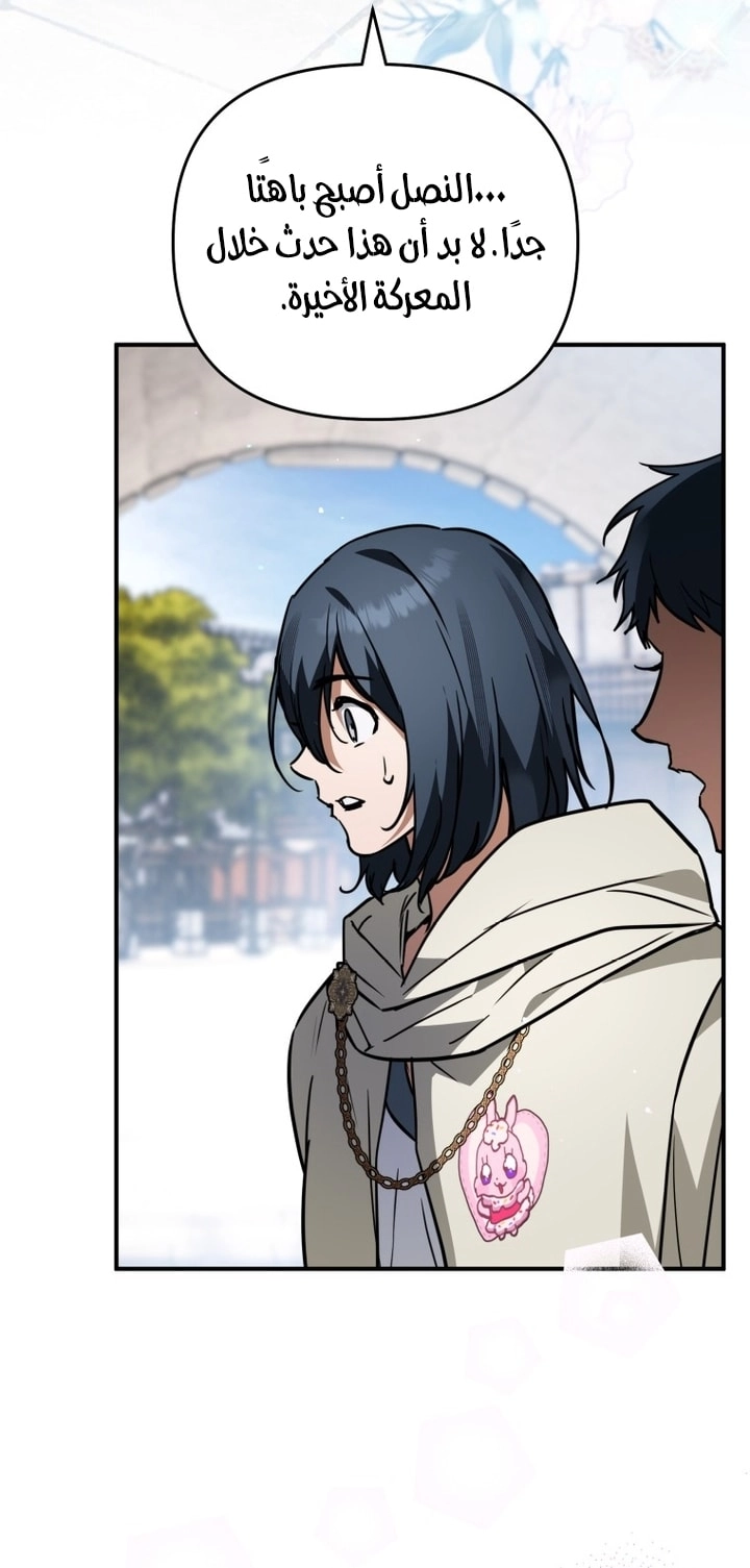 Read A Secretly Capable Child Is Seeking For Her Dad ar Manga Online