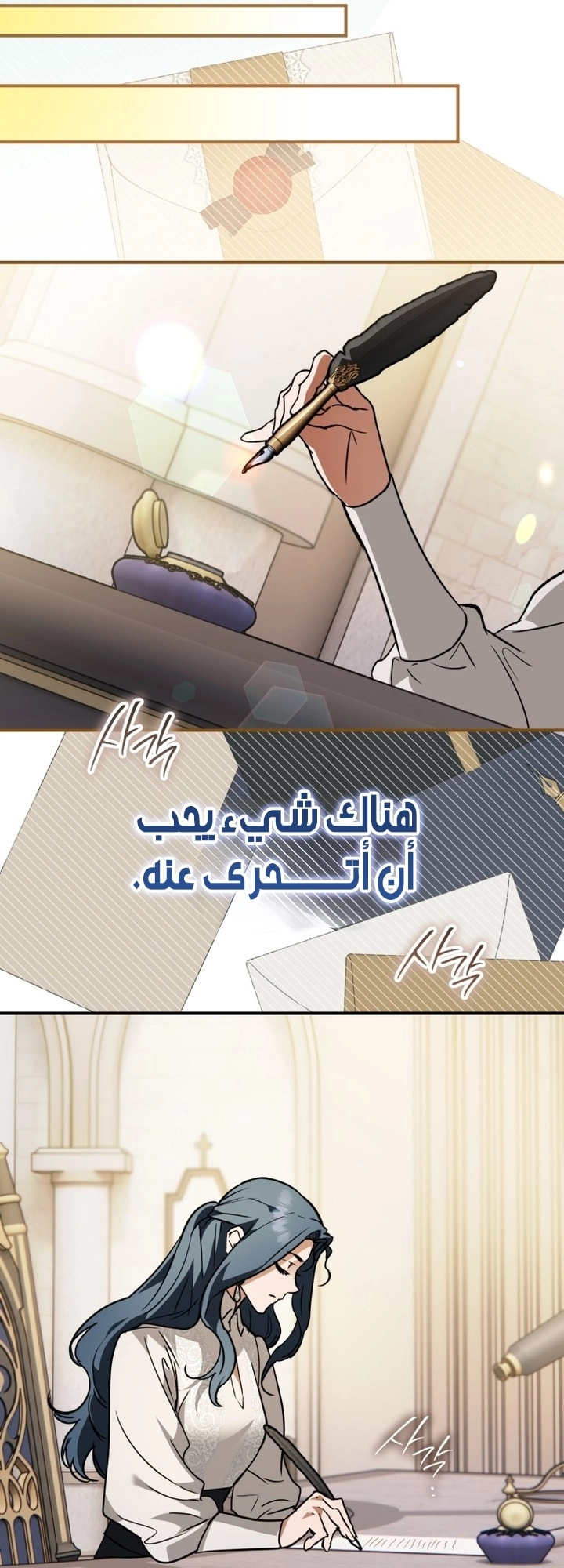 Read A Secretly Capable Child Is Seeking For Her Dad ar Manga Online