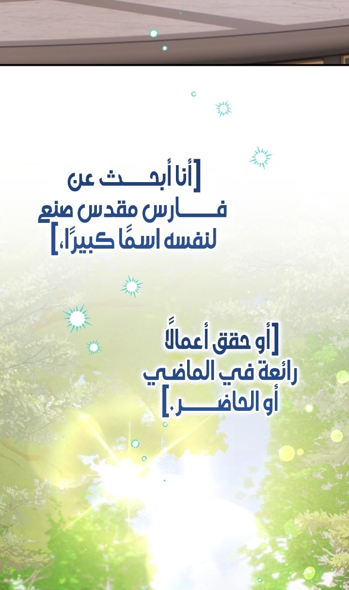 Read A Secretly Capable Child Is Seeking For Her Dad ar Manga Online