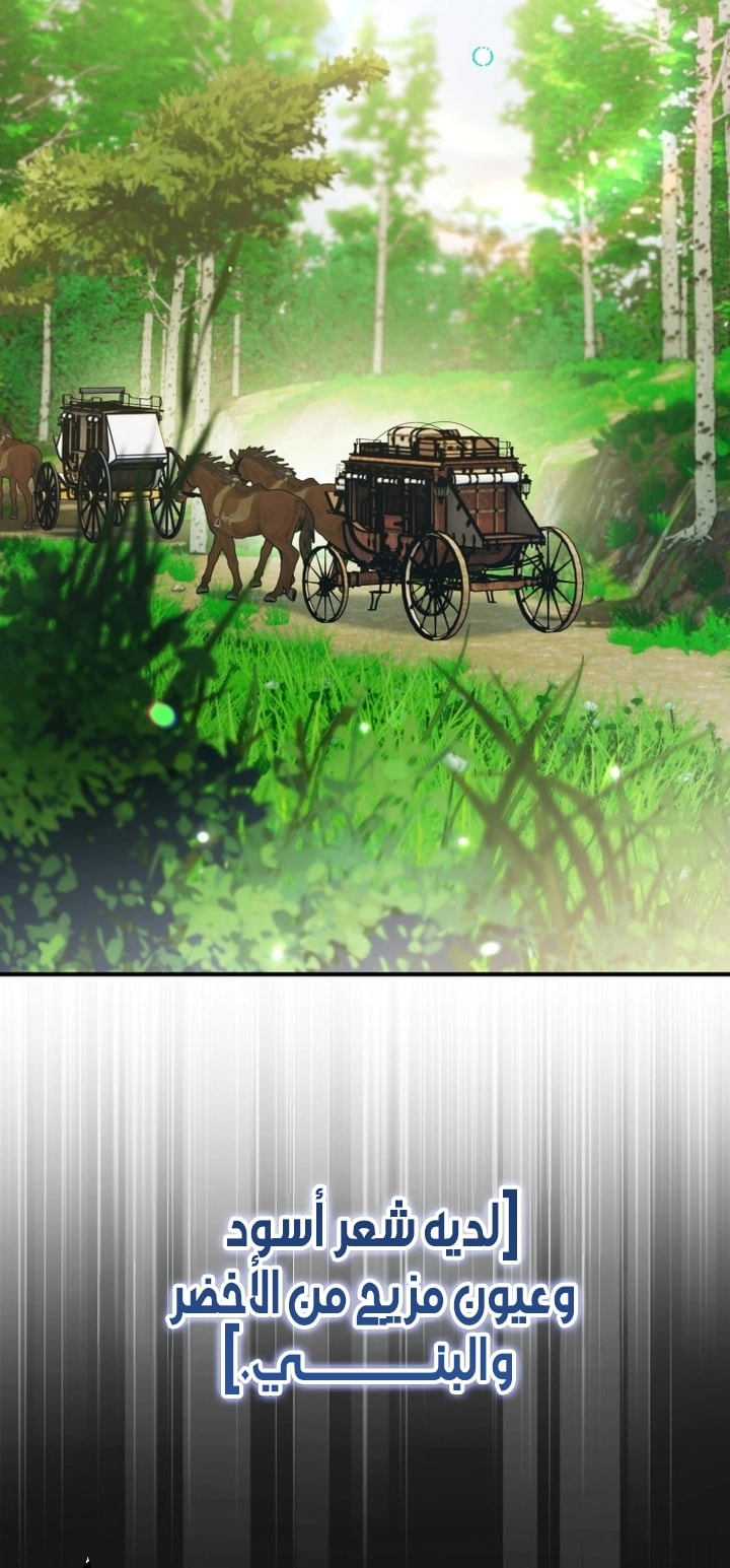 Read A Secretly Capable Child Is Seeking For Her Dad ar Manga Online