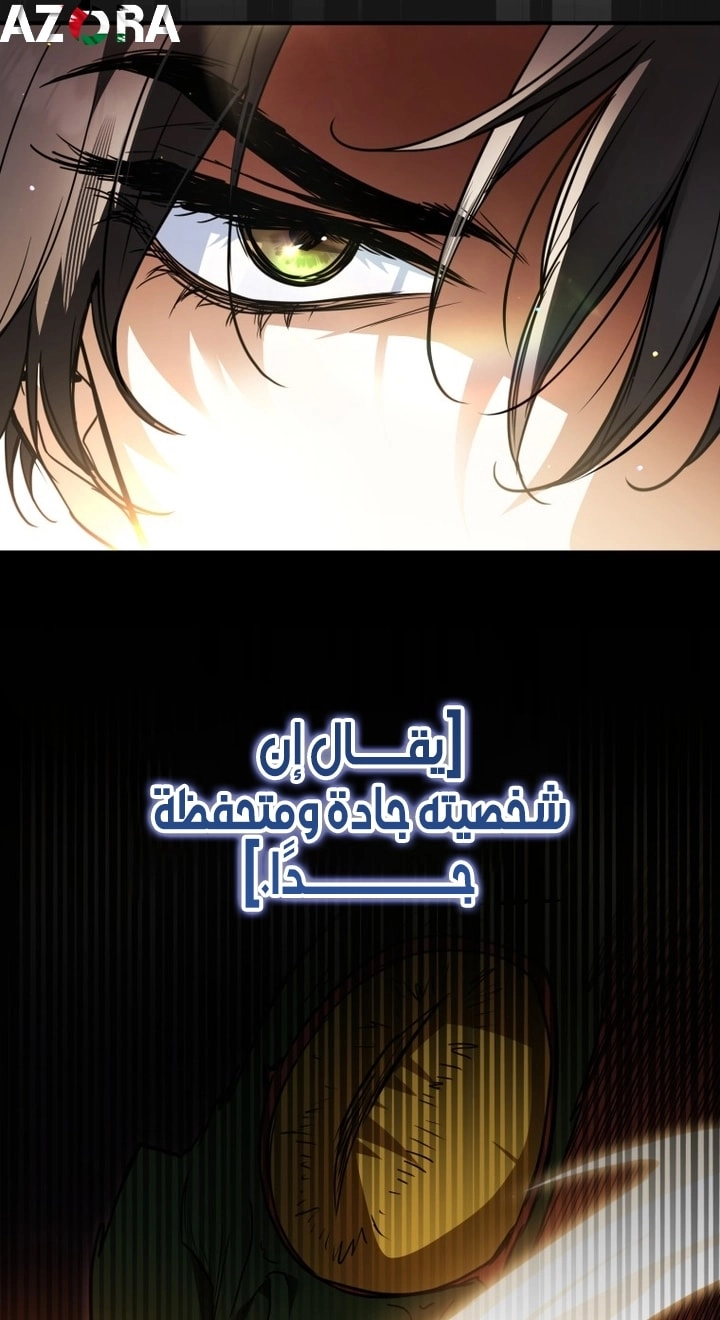 Read A Secretly Capable Child Is Seeking For Her Dad ar Manga Online