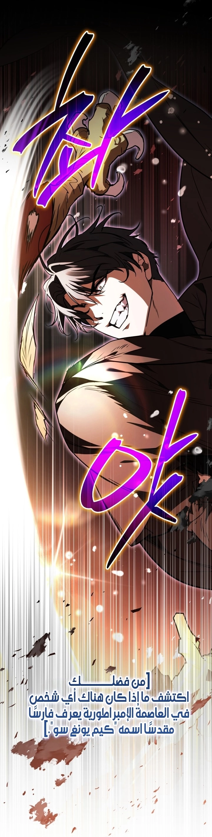 Read A Secretly Capable Child Is Seeking For Her Dad ar Manga Online